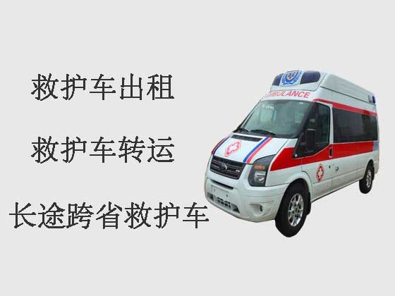北京120救护车出租-设备齐全